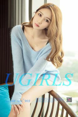 艾晴《遇见艾晴》 [尤果圈Ugirls] NO.903(40P)-妹子,甜美
