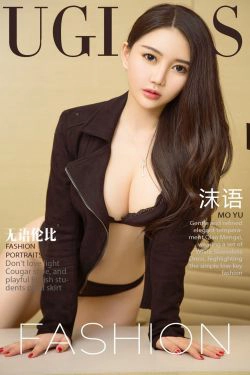 沫语《无语伦比》 [尤果圈Ugirls] NO.909(40P)-惊艳,美胸,高贵