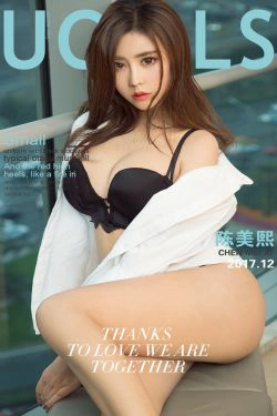 陈美熙《天干物燥》 [尤果圈Ugirls] NO.930(40P)-魅惑,美胸,嫩模