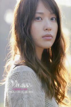 戸田恵梨香《ERIKA×CECIL McBEE Vivace》 [PhotoBook](59P)-气质,日本女星
