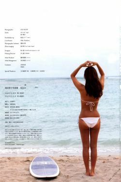 深田恭子《AKUA》高畫質版 [Photobook](145P)-比基尼,海边