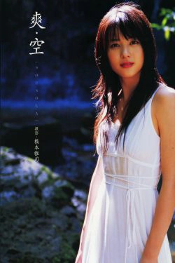 矢島舞美《Sousola》 [PhotoBook](75P)-清纯,日本女星