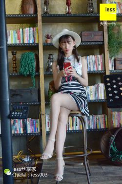 丝享家018 秋秋 《小姐姐的肉丝露趾凉鞋》[IESS异思趣向](99P)-连衣裙,丝袜美腿,清纯,丝足