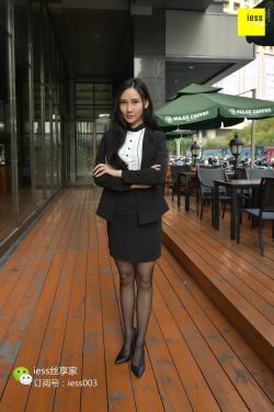 丝享家026 欣欣 《女同事 下班别走！》[IESS异思趣向](99P)-白领,黑丝,丝足