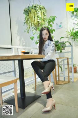 丝享家119 文欣 《念念不忘必有回响》[IESS异思趣向](99P)-紧身裤,美脚,丝足