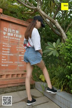 丝享家138 七七 《有味道的肉丝》[IESS异思趣向](99P)-美腿,牛仔,热裤