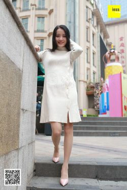 丝享家151 婉萍 《婉萍街拍肉丝》[IESS异思趣向](99P)-连衣裙,美腿,美脚