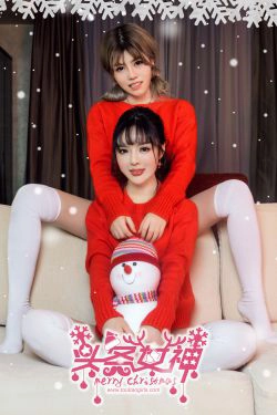周熙妍&白甜《圣诞快乐时光》 [头条女神TouTiao](25P)-圣诞,姐妹花,少女,性感