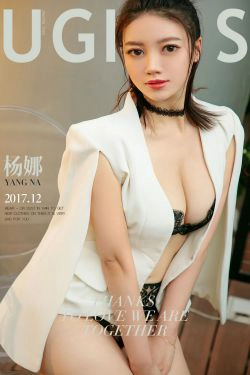 杨娜《烛光迷情》 [尤果圈爱尤物] No.938(40P)-妹子,丰满,女神,性感