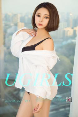 叮当《黑白物语》 [尤果圈爱尤物] No.951(40P)-短发,风骚,嫩模