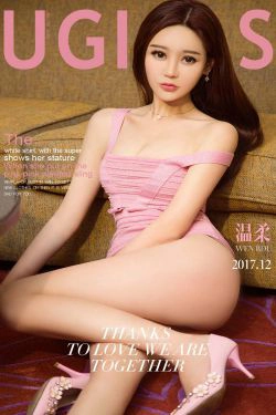 温柔《温柔梦》 [尤果圈爱尤物] No.952(40P)-粉嫩,女神,性感