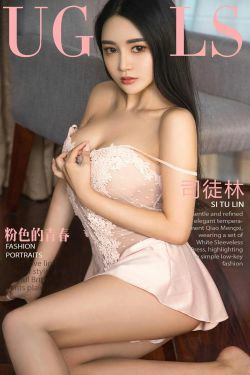 司徒林《粉色的青春》 [尤果圈爱尤物] No.955(40P)-粉嫩,妹子,少女,性感