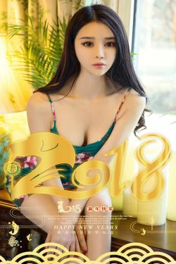 杜小雨《新年花开》 [尤果圈爱尤物] No.957(40P)-妹子,女神,极品,性感