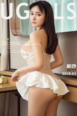 王柏妤《双面丽人》 [尤果圈爱尤物] No.982(40P)-妹子,翘臀,少女,性感