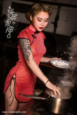 爱丽莎《元宵饺子》 [头条女神Toutiaogirls](21P)-旗袍,透视,福利,新年