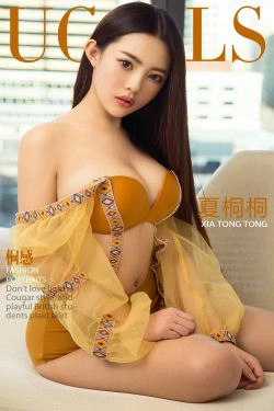 夏桐桐《桐感》 [尤果圈] No.994(40P)-妹子,丰满,性感,嫩模