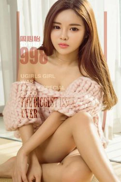 周心怡《心仪之选》 [尤果圈] NO.998(40P)-妹子,性感,嫩模