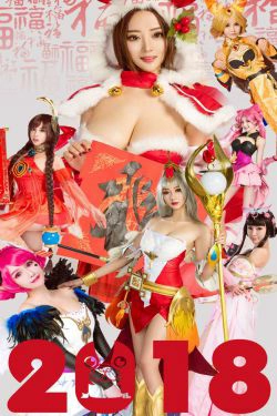 爱菲&周心怡&施诗&白熙萌&艺轩&田慕儿&筱慧《王者闹春》 [尤果圈] No.1004(40P)-新年,COS