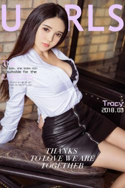 Tracy《视觉大餐》 [尤果圈] NO.1019(41P)-惊艳,女神,嫩模