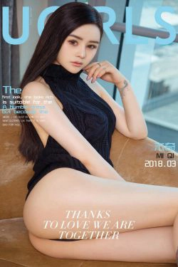 米奇《卸甲软妹》 [尤果圈] NO.1021(40P)-女神,软妹,黑长直