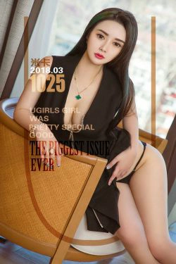 米卡《冷系御姐》 [尤果圈] NO.1025(40P)-女神,翘臀,御姐