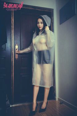 迪爱儿《雨衣修水》 [头条女神Toutiaogirls](44P)-半裸,透视,浴室,湿身