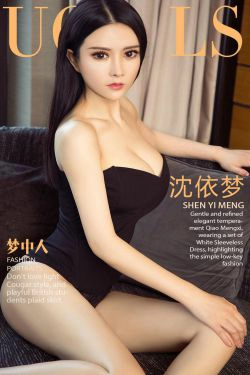沈依梦《梦中人》 [尤果圈] No.1094(35P)-惊艳,女神,美胸,气质