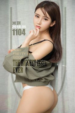 米琪《性感琪妙物语》 [尤果圈爱尤物] No.1104(35P)-妹子,性感,软妹,嫩模