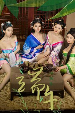 小琪\/梦心玥\/艺轩\/田小燕《四面香-端午》 [尤果圈爱尤物] No.1125(35P)-福利,古典,极品