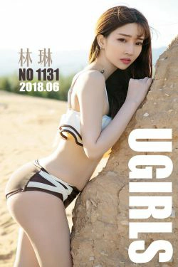 林琳《一半沙漠一半水》 [尤果圈爱尤物] No.1133(35P)-比基尼,少女,阳光,软妹