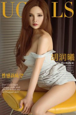 胡润曦《性感新曦望》 [尤果圈爱尤物] No.1164(35P)-惊艳,翘臀,性感