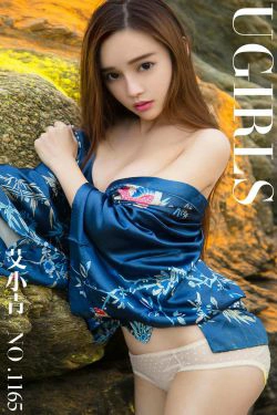 艾小青《大海边上的小精灵》 [尤果圈爱尤物] No.1165(35P)-养眼,女神,海边,清新
