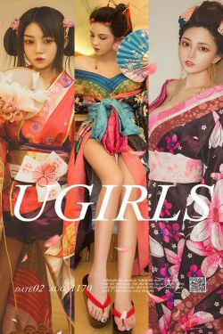 陈果果&孟十朵&球球《艺伎回忆录》 [尤果圈爱尤物] No.1170(35P)-和服,古典,COS