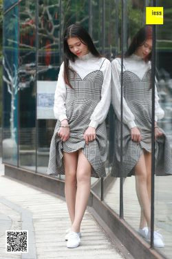 七七《七七肉丝布鞋》 [异思趣向IESS] 丝享家264(90P)-连衣裙,美腿,美脚