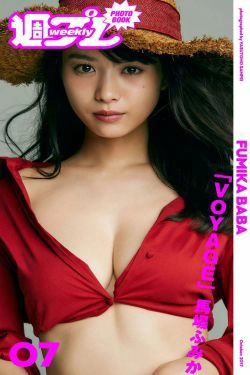 Fumika Baba 馬場ふみか 『VOYAGE』(57P)-日本,妹子,清纯,日本女星