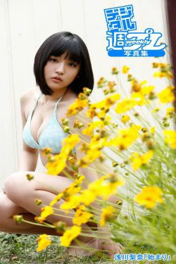 [デジタル週プレ] Nana Asakawa 浅川梨奈「始まり」「Beginning」(47P)-日本,妹子,比基尼,美胸,极品,xiong