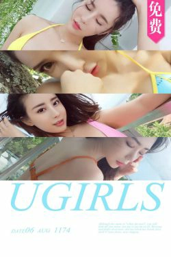 [尤果圈爱尤物] No.1174 梦心玥、筱慧、艾小青、球球 模特合集(35P)-比基尼,海边,清新