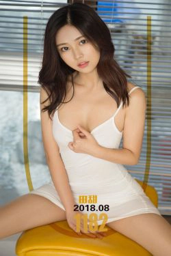 [尤果圈爱尤物] No.1182 田甜 甜甜的空气(35P)-妹子,美胸,甜美