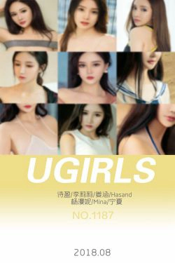 [尤果圈爱尤物] No.1187 杨漫妮、宁夏、李莉莉、姜涵、Hasand、Mina、诗盈 8月精选(35P)-女神