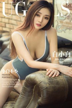 [尤果圈爱尤物] No.1199 白小白 小白不小(35P)-粉嫩,美胸,御姐