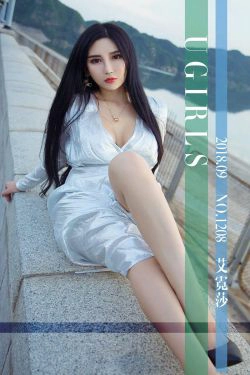 [尤果圈爱尤物] No.1208 艾霓莎 心花路放(35P)-长裙,高贵,优雅