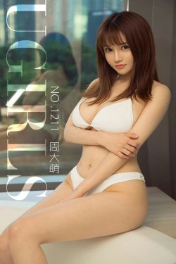 [尤果圈爱尤物] No.1211 周大萌 萌女神(35P)-妹子,女神,美胸,xiong