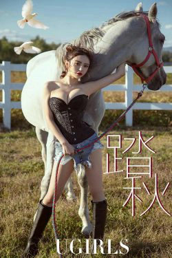 [尤果圈爱尤物] No.1247 陈思琪《踏秋》(35P)-女神,牛仔,极品,阳光