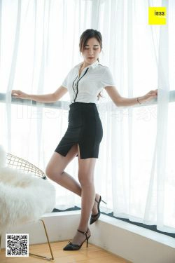 [异思趣向IESS] 模特曦然 《你的新同事请查收》(98P)-美腿,高跟,OL