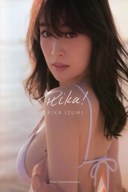Rika Izumi 泉里香 1st Photobook「Rika!」(126P)-女神,沙滩,极品,阳光