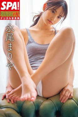 ＳＰＡ！ Mariya Nagao 永尾まりや グラビアン魂デジタル 写真集(37P)-日本,尤物,性感