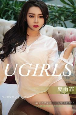 [尤果圈爱尤物] No.1311 夏雨霏 诱惑双拼(36P)-魅惑,极品,御姐