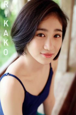 佐々木莉佳子 写真集 『 ＲＩＫＡＫＯ 』Amazon限定アザーカバーVer(119P)-唯美,清纯,少女,阳光