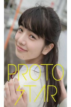 小松菜奈 PEOTO STAR VOL.5-VOL.9(134P)-日本,妹子,清纯,少女