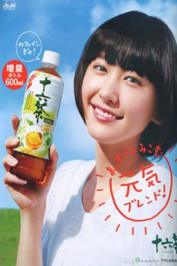 新垣结衣 Fashion Photo Magazine 2012(104P)-杂志,日本女星